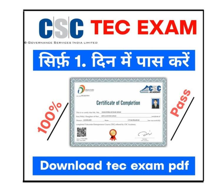 TEC PDF DOWNLOAD